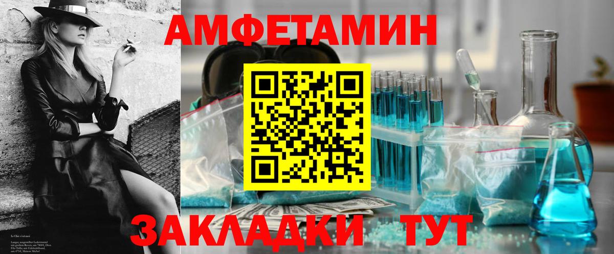 Осинники  АМФЕТАМИН  Вход с VPN  shop Telegram  АМФ 98% 