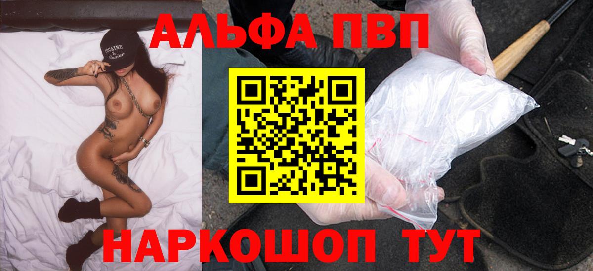 A PVP VHQ Осинники