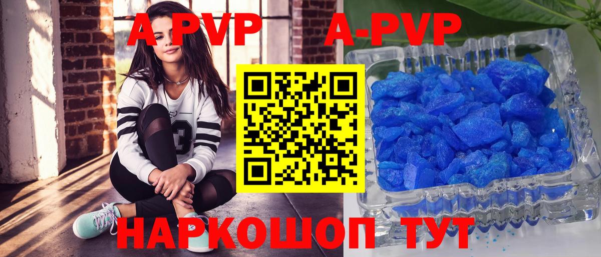 Меф Осинники