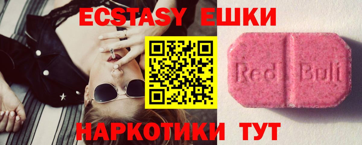 ЭКСТАЗИ Cube Осинники