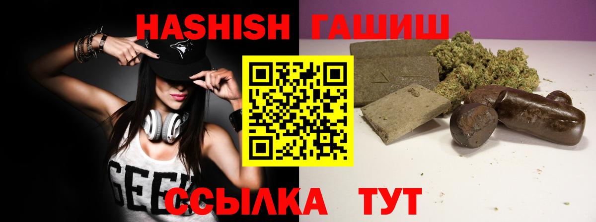 Гашиш Ice-O-Lator  ГАШ Ice-O-Lator  Осинники  Вход с VPN 