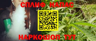 дистиллят марихуана Тулун