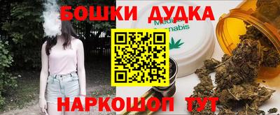 дистиллят марихуана Тулун