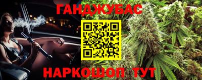 дистиллят марихуана Тулун