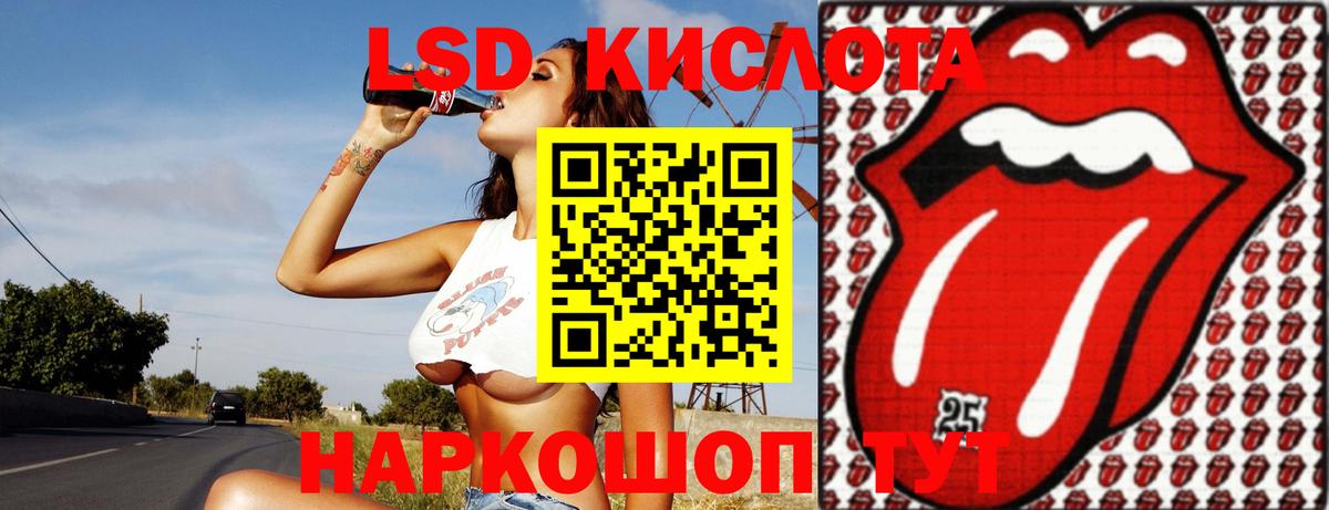 Осинники  LSD-25 экстази ecstasy  Вход с VPN 