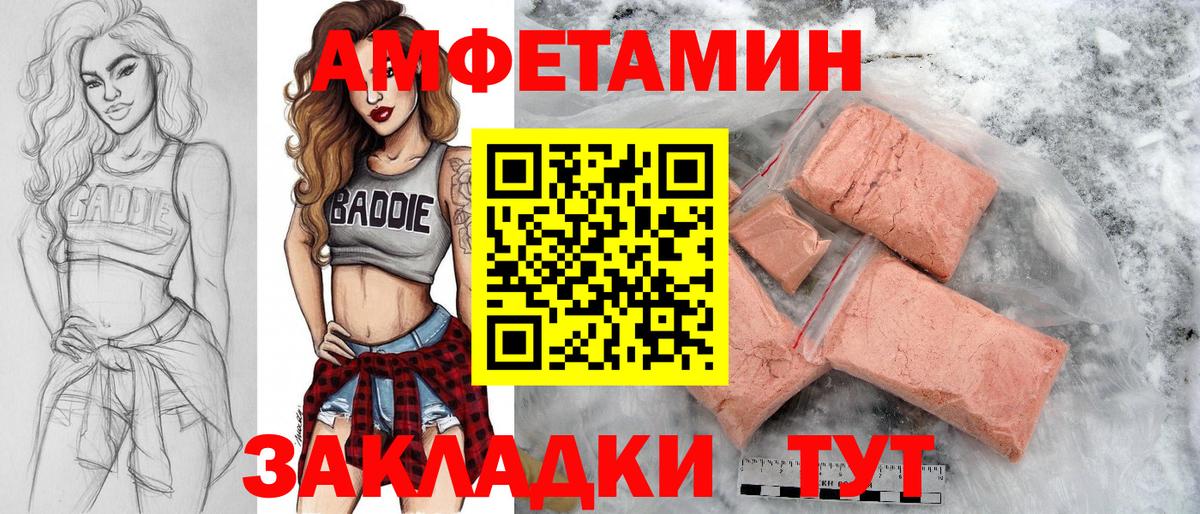 Первитин винт  Вход с VPN  Метамфетамин  Осинники  Первитин винт 