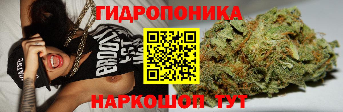 Каннабис тримм Осинники