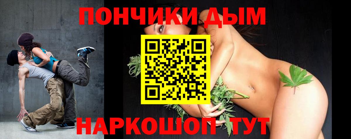 Осинники  МАРИХУАНА планчик  Шишки марихуана марихуана  Вход с VPN 